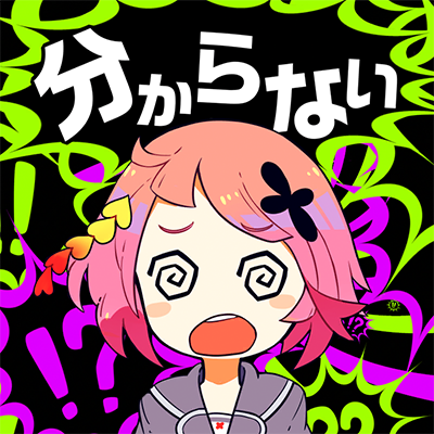 分からない 曲绘
